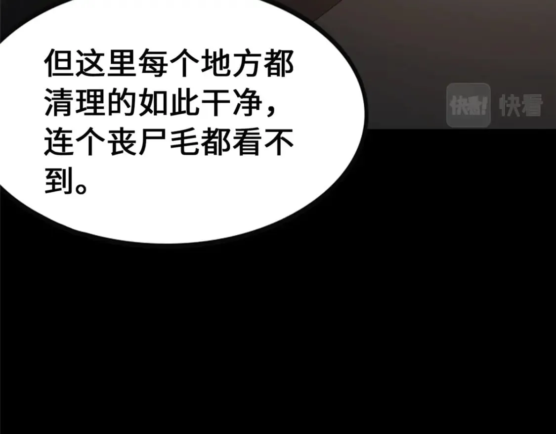 446 第87页