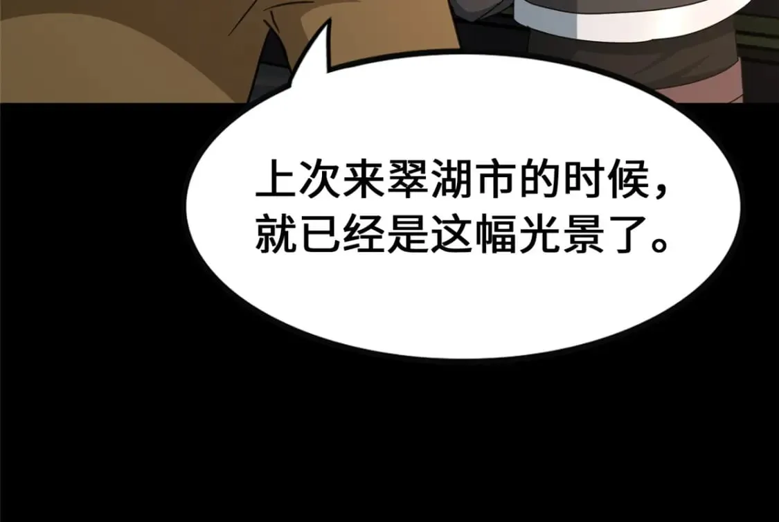 446 第91页