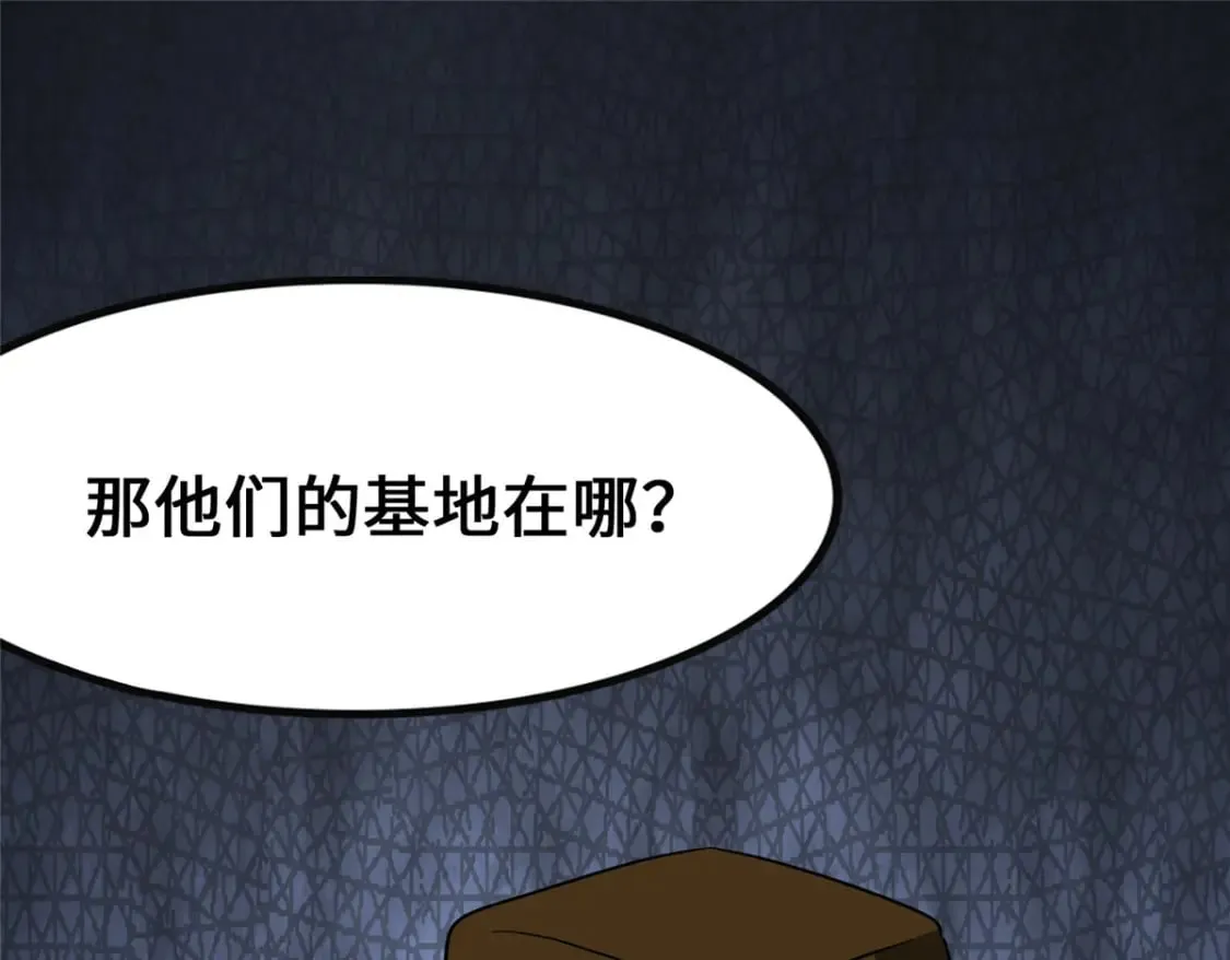446 第92页