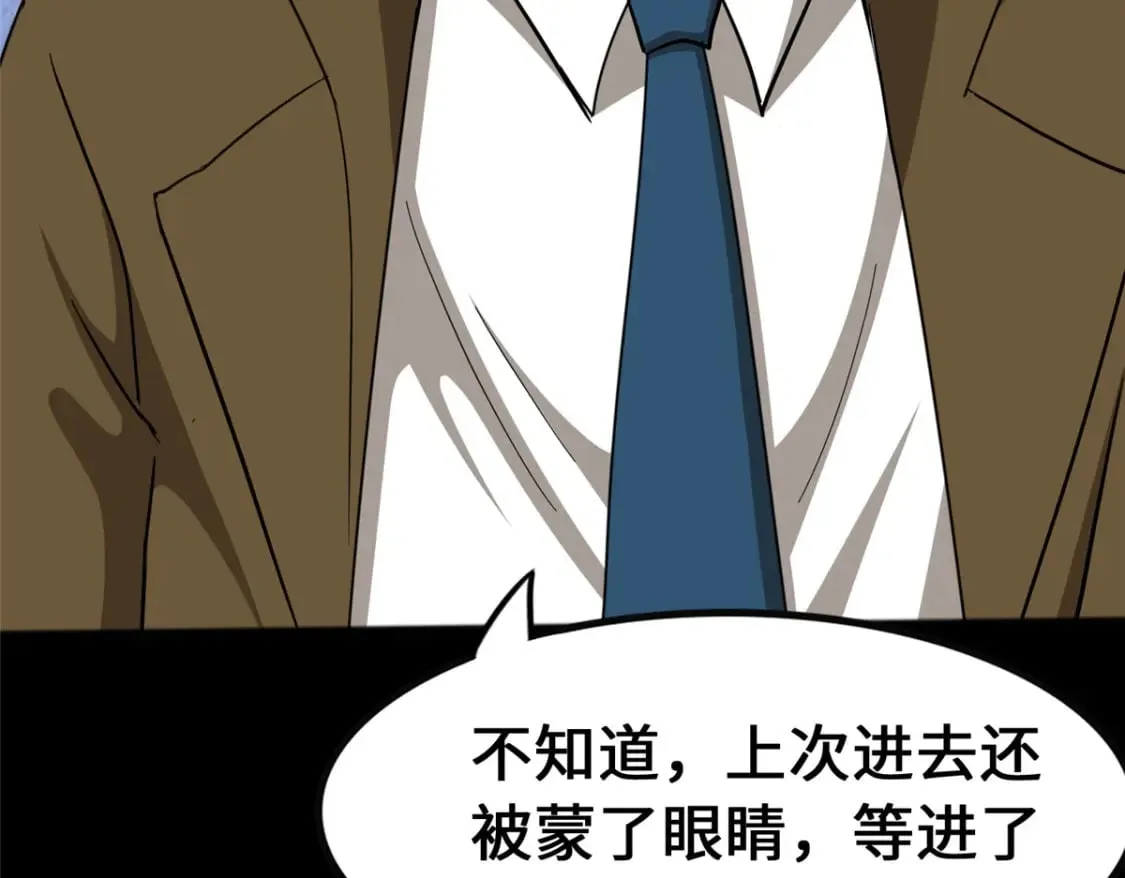 446 第94页
