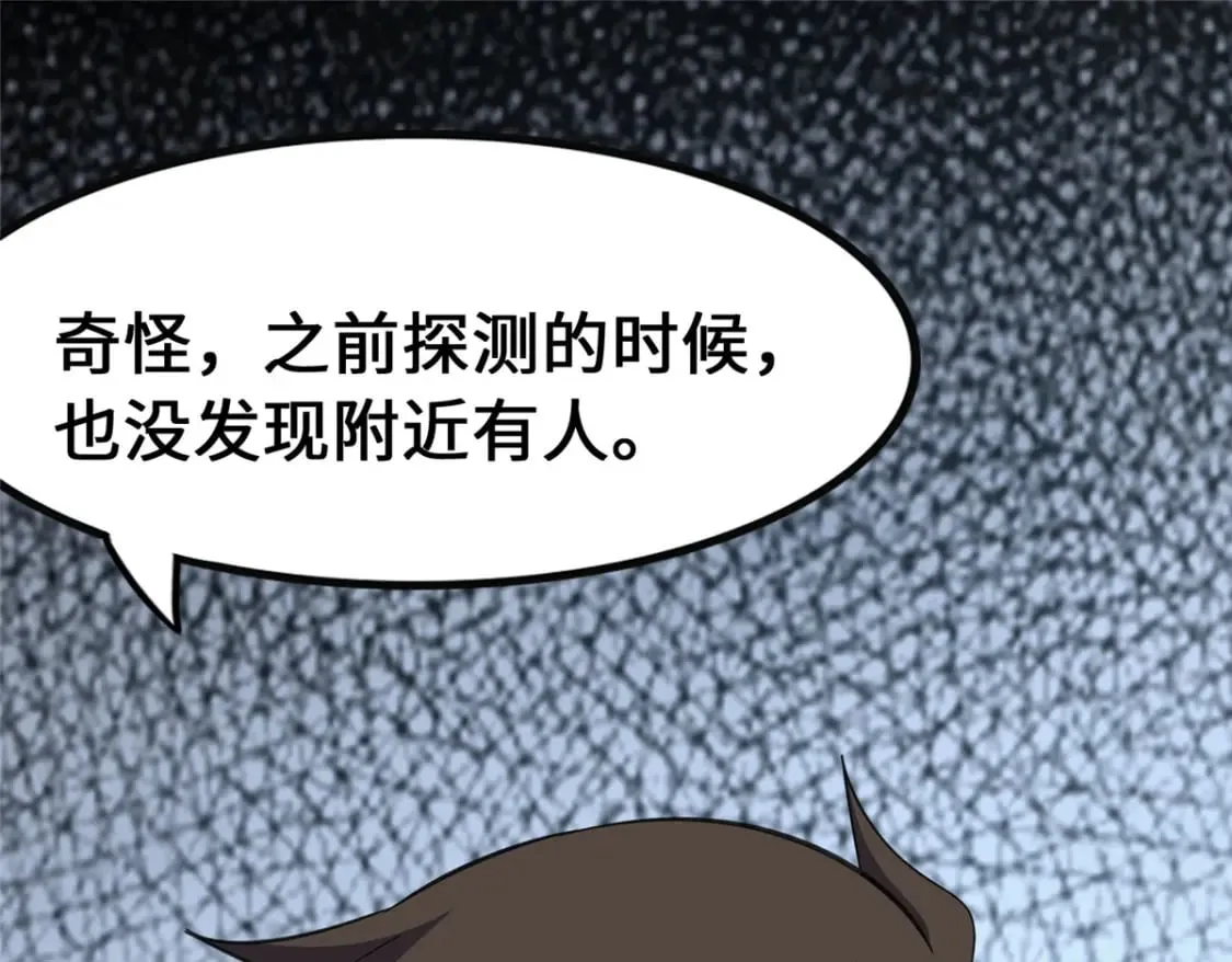 446 第106页