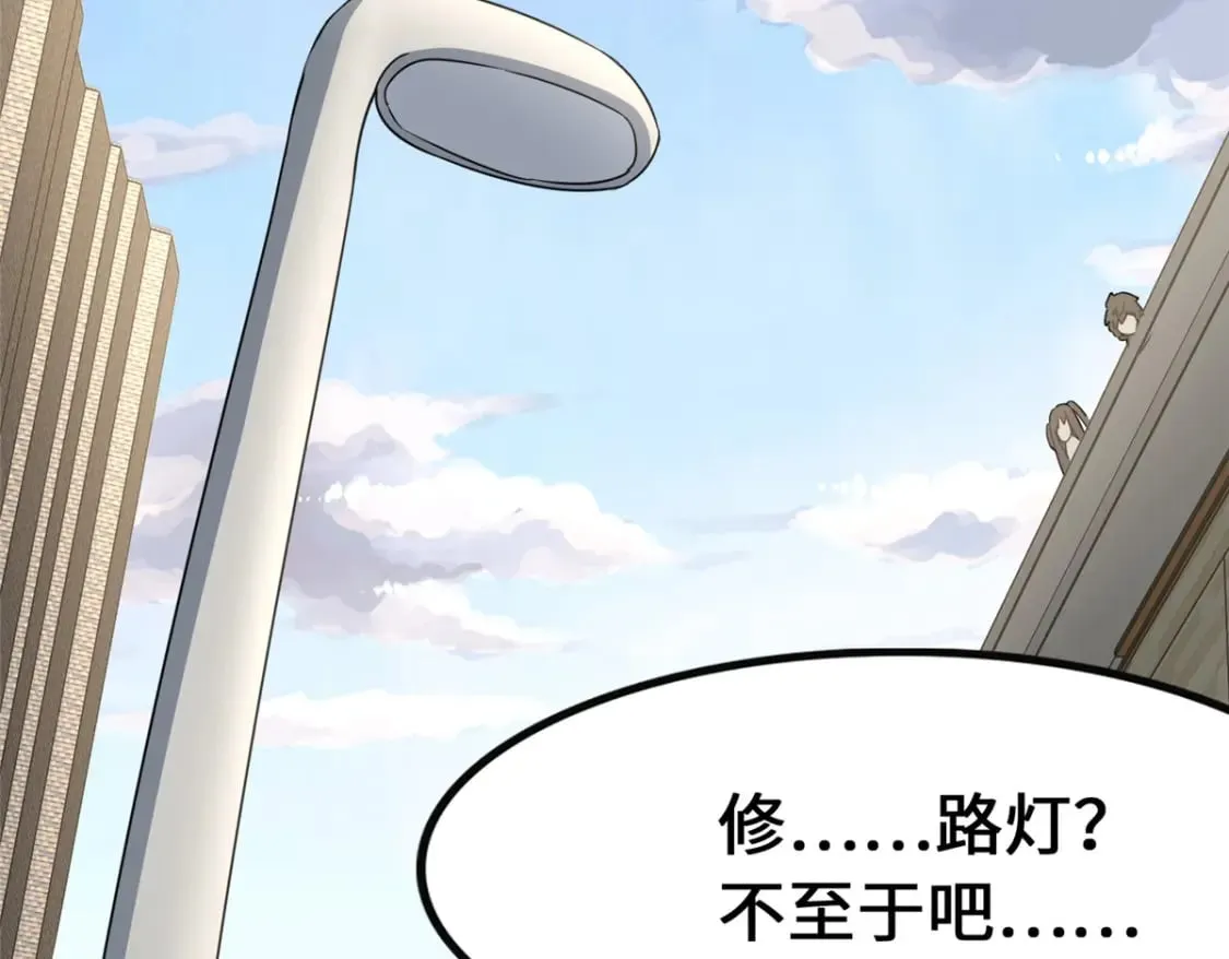 446 第110页