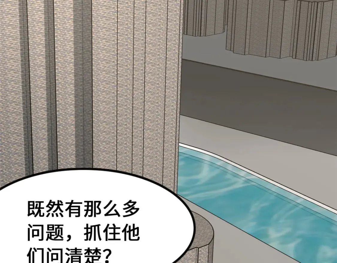 446 第114页