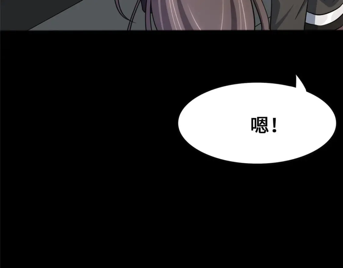 446 第116页