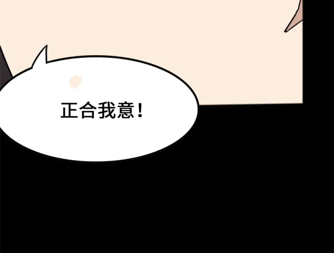 446 第119页