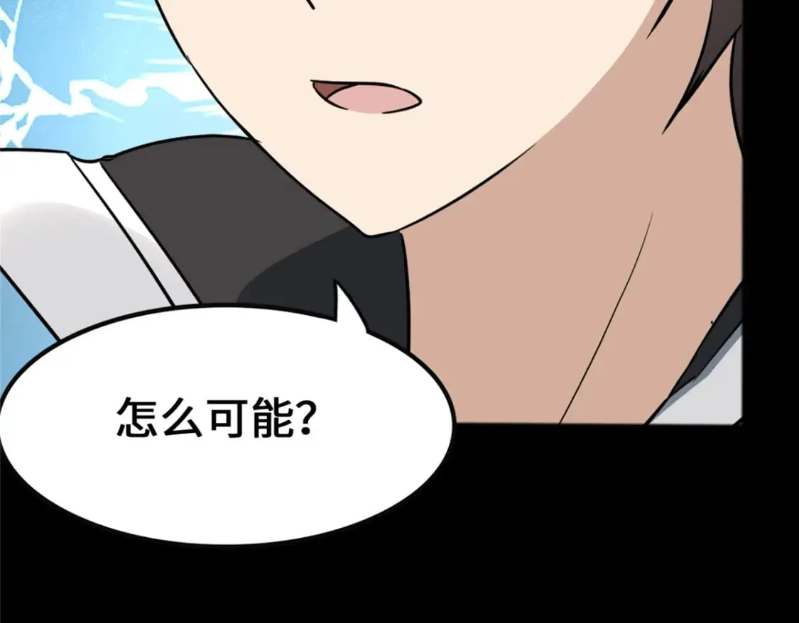 446 第133页