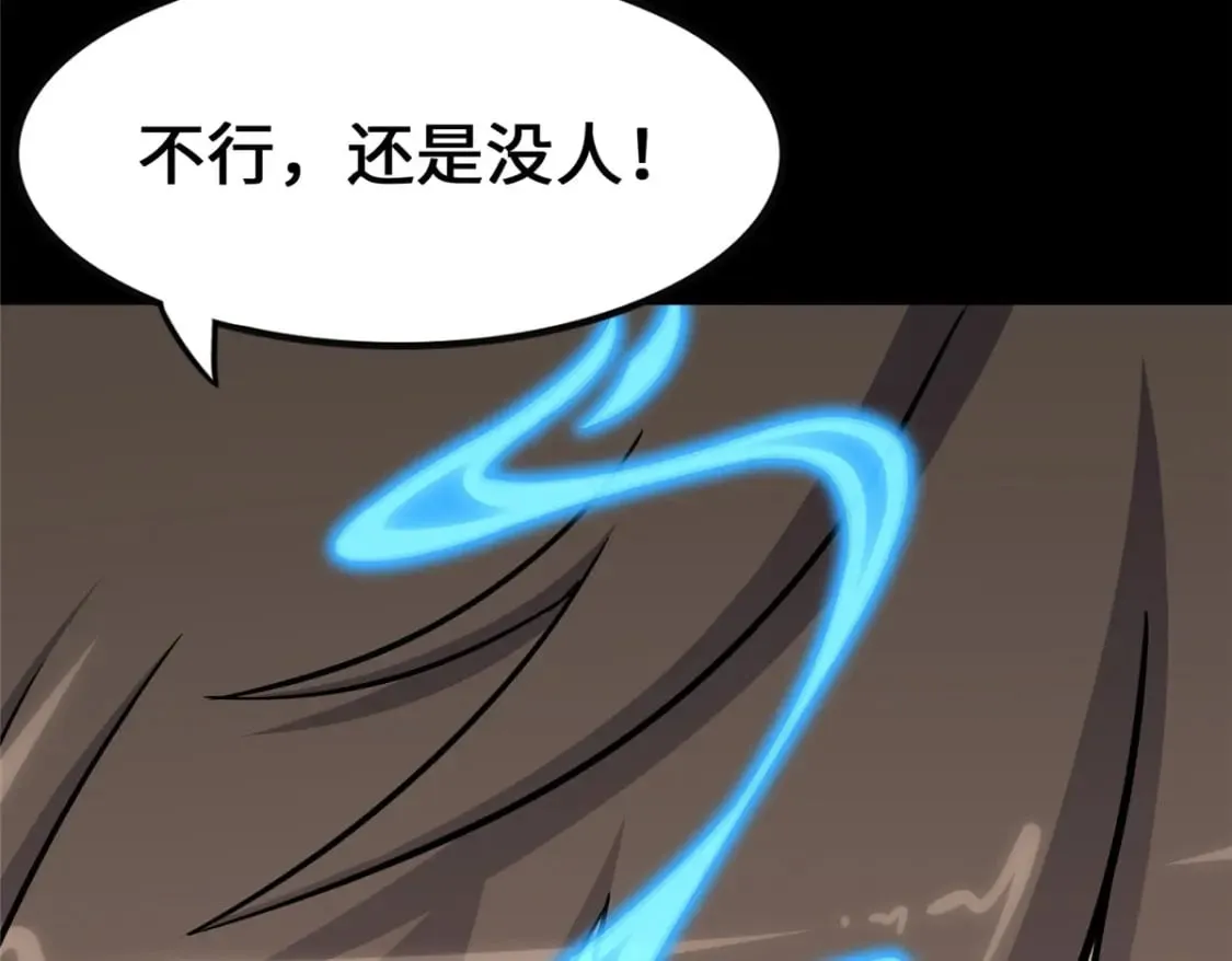 446 第141页