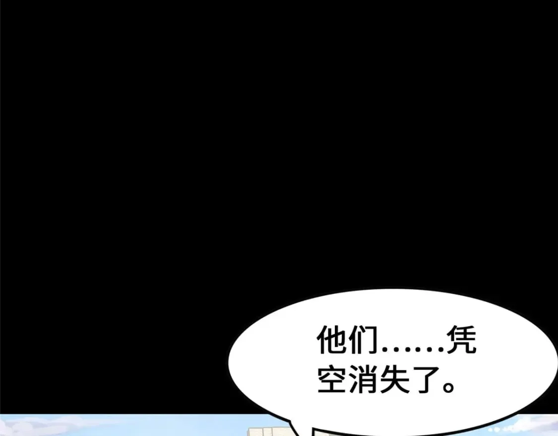 446 第143页