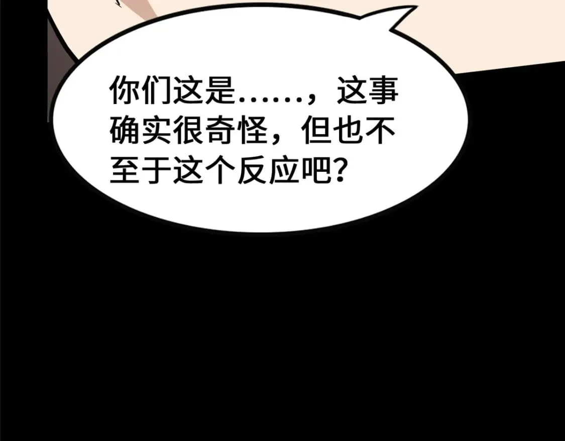 446 第154页