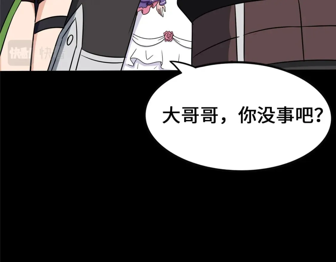 446 第158页