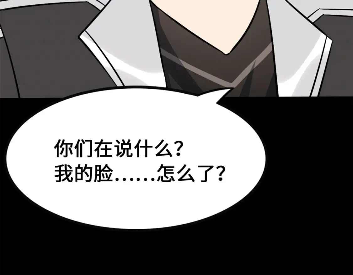 446 第161页