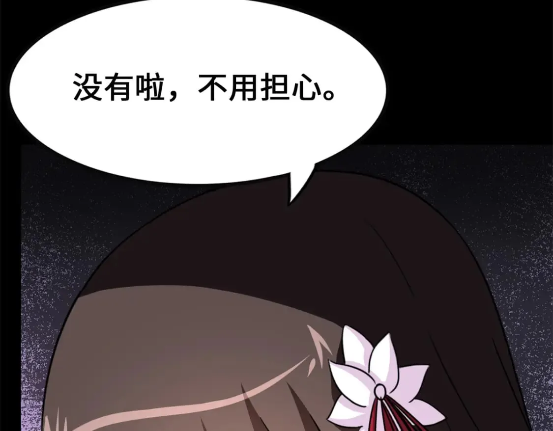 445 第29页