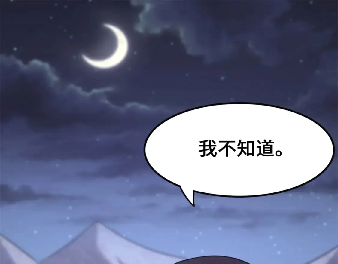 445 第38页