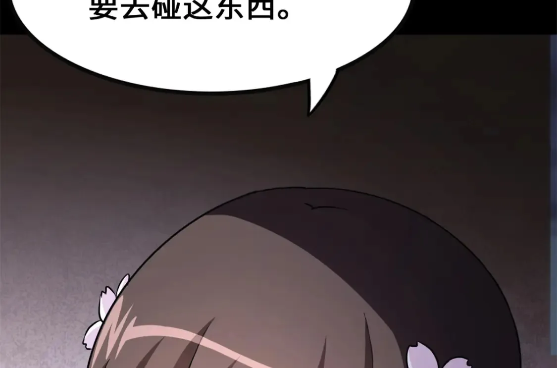 445 第50页