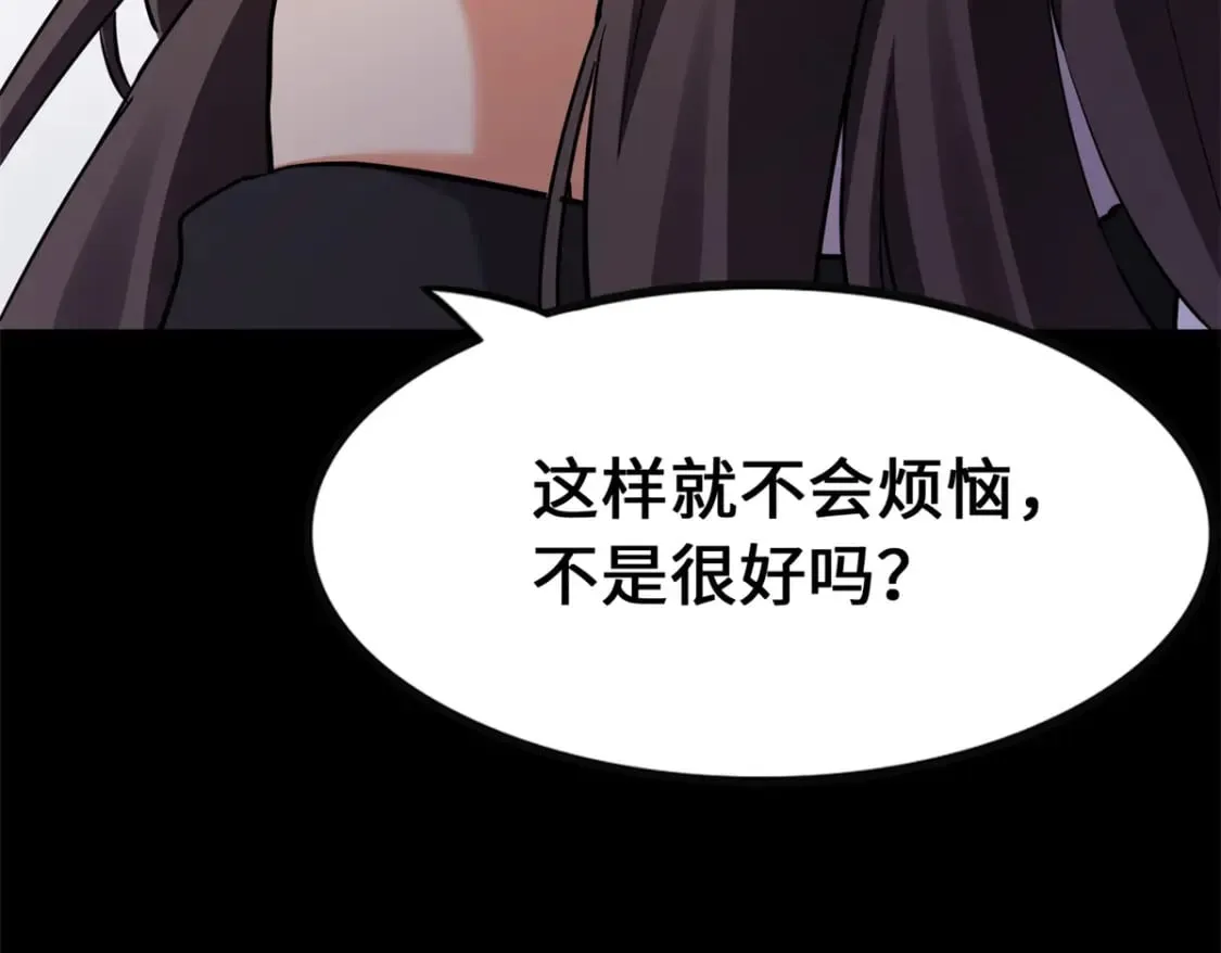445 第52页