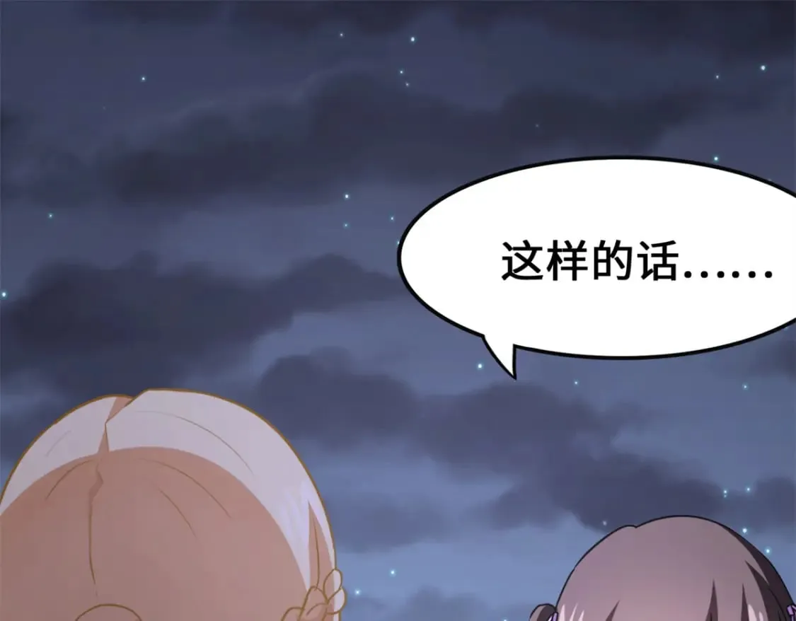 445 第54页