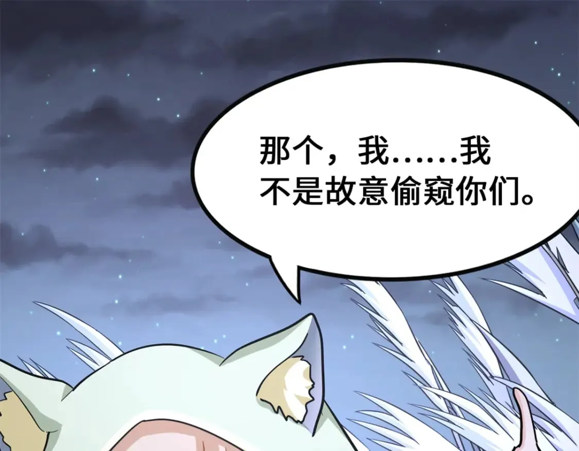 445 第76页