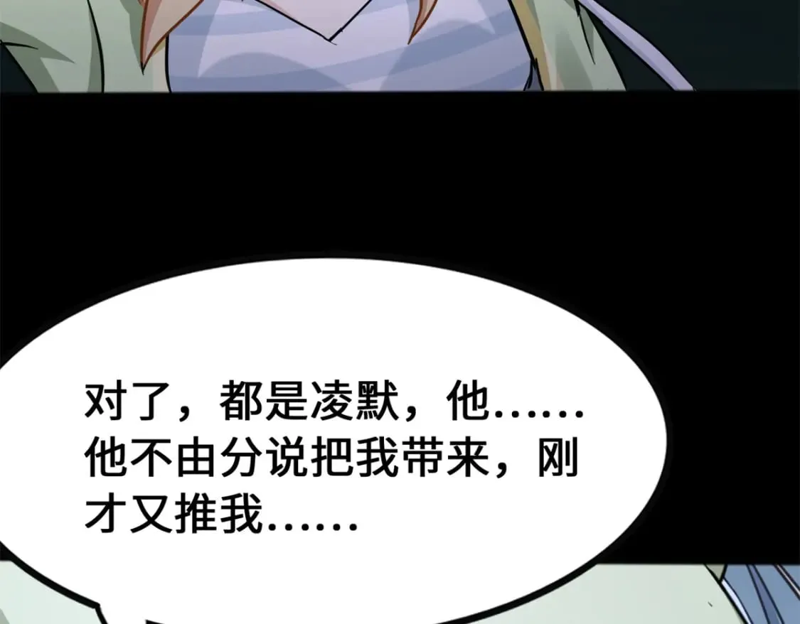 445 第78页