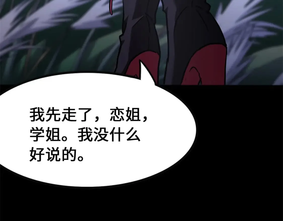 445 第92页