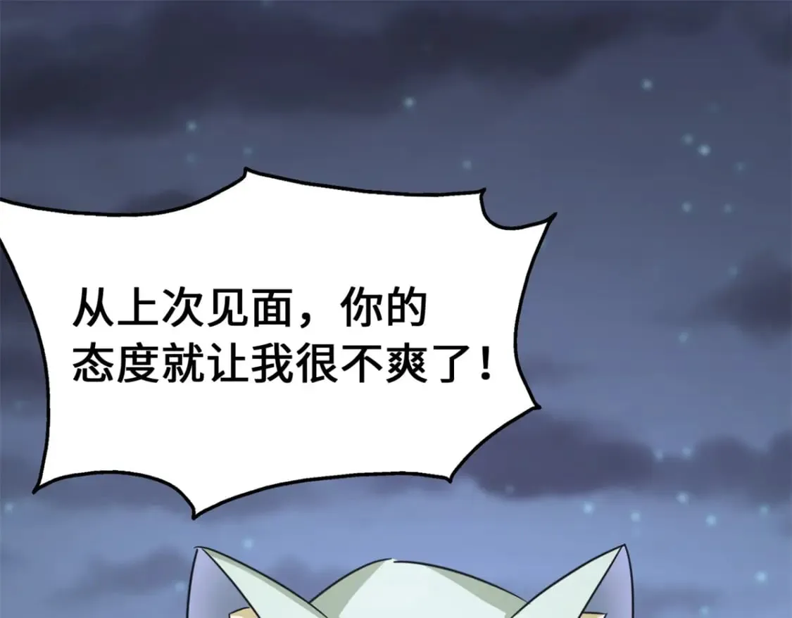 445 第103页