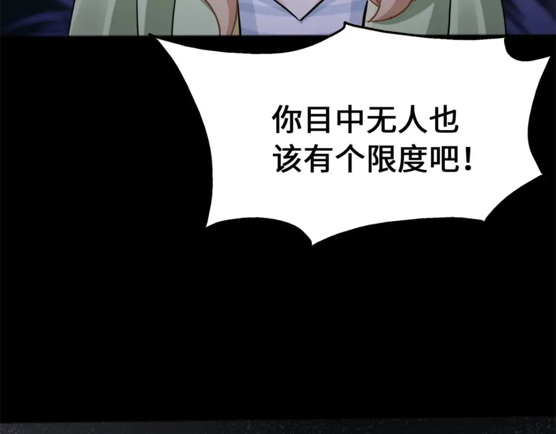 445 第106页