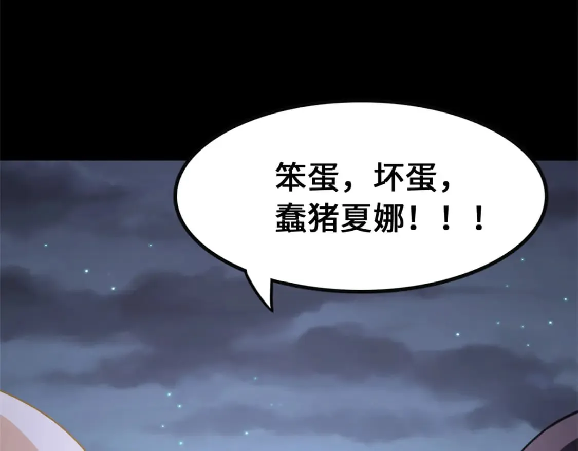 445 第159页