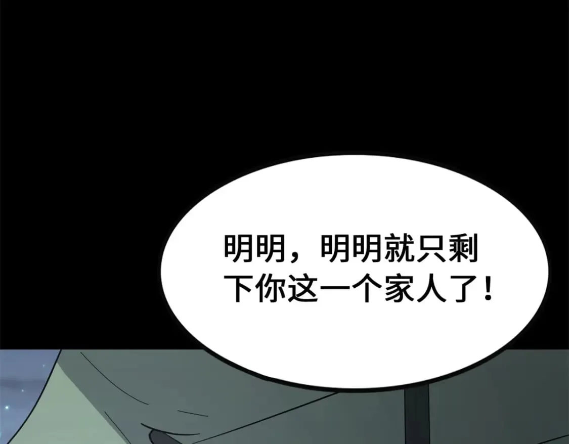 445 第168页