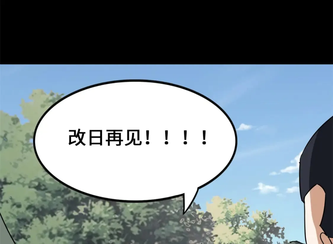 445 第206页