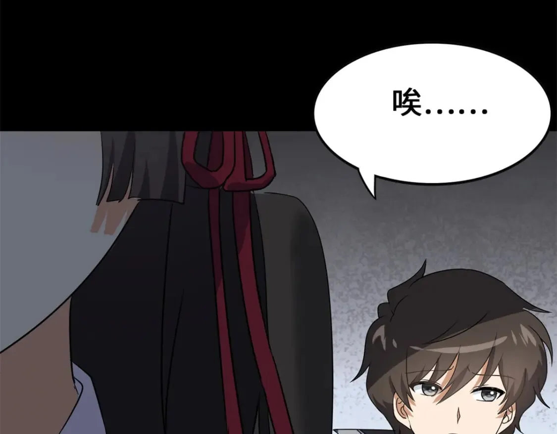 445 第210页