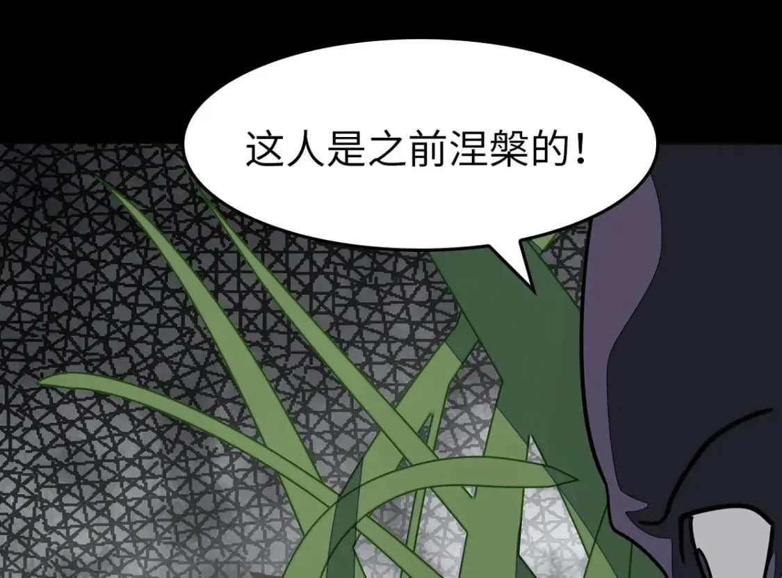 444 第34页