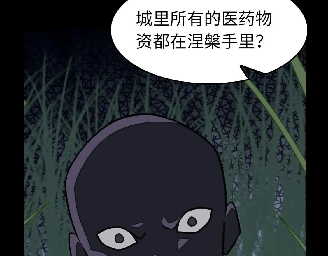 444 第40页