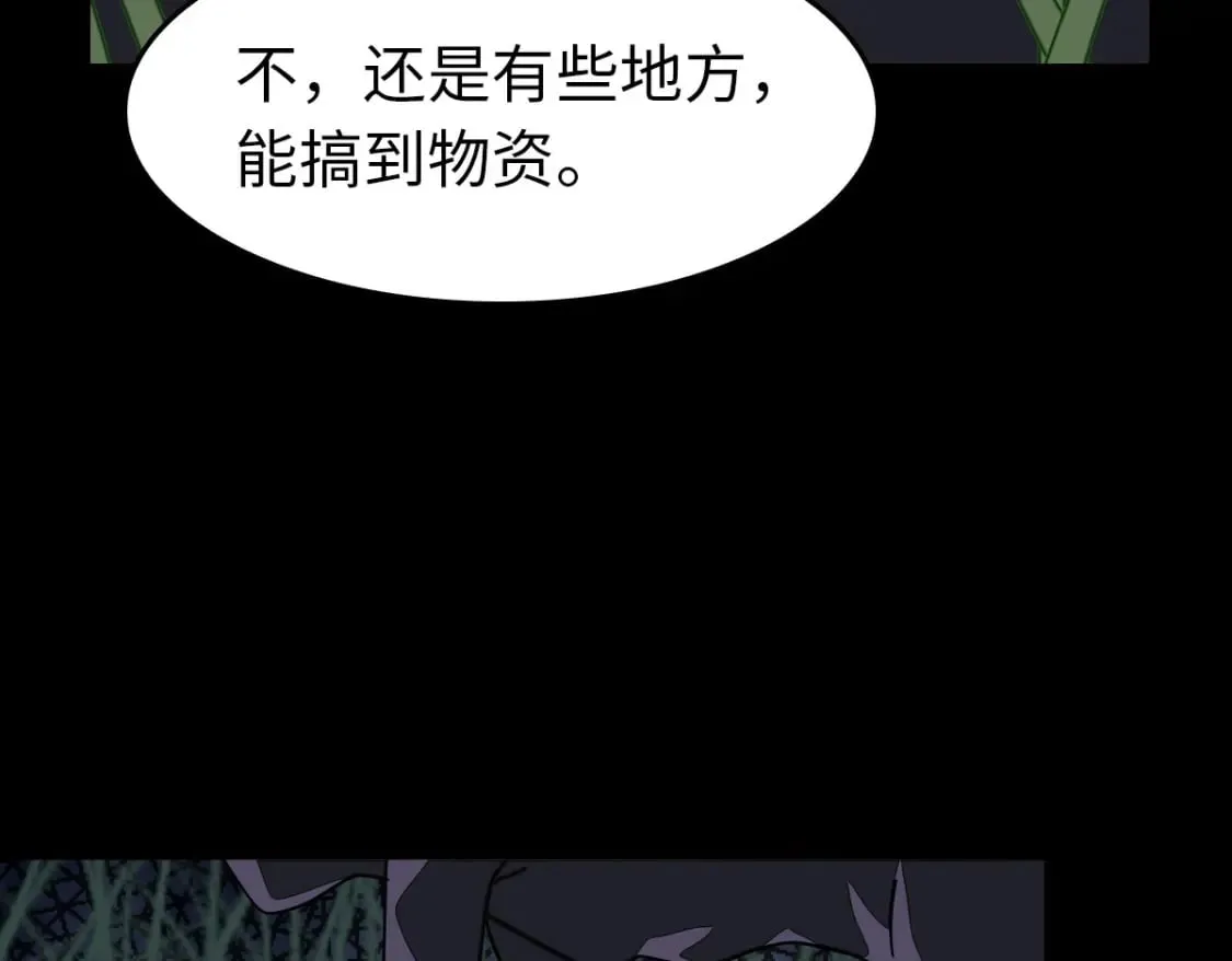 444 第42页