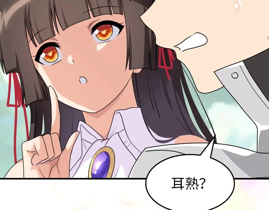 444 第64页