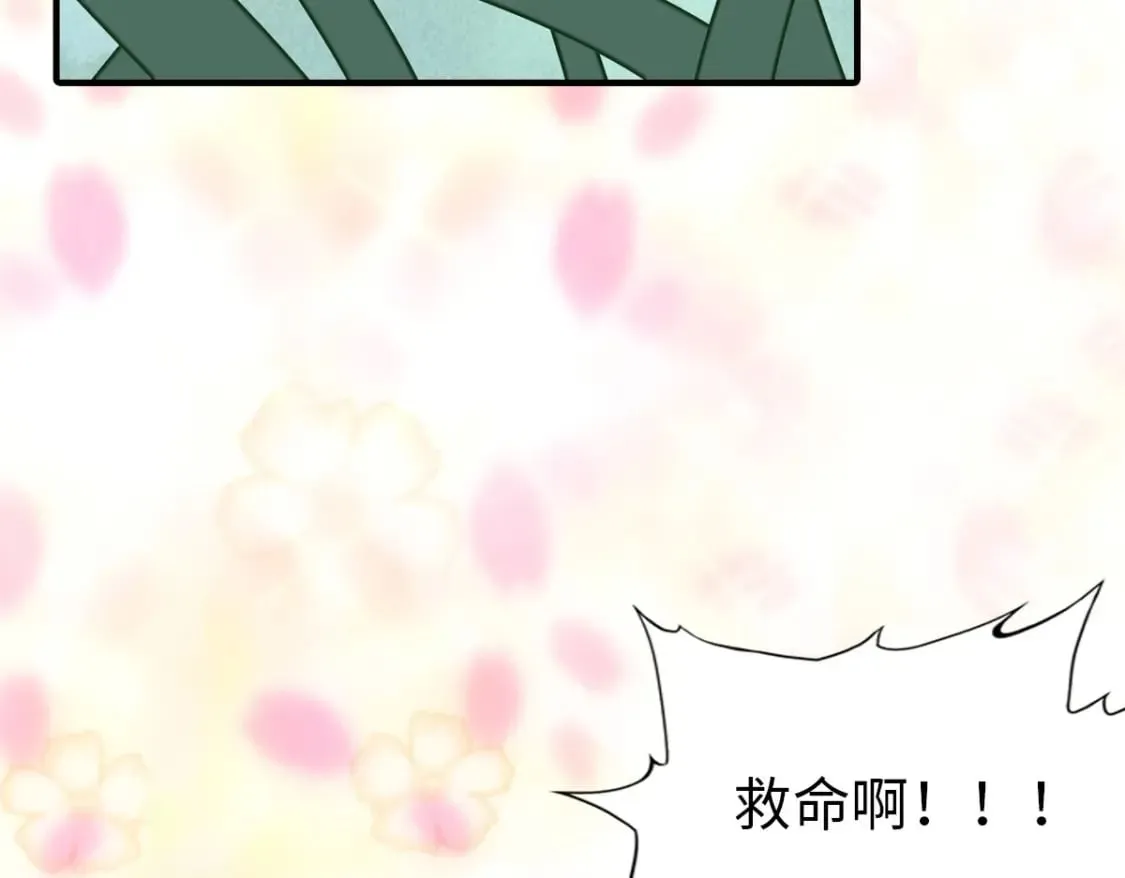444 第69页