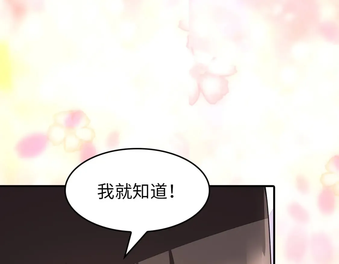 444 第77页