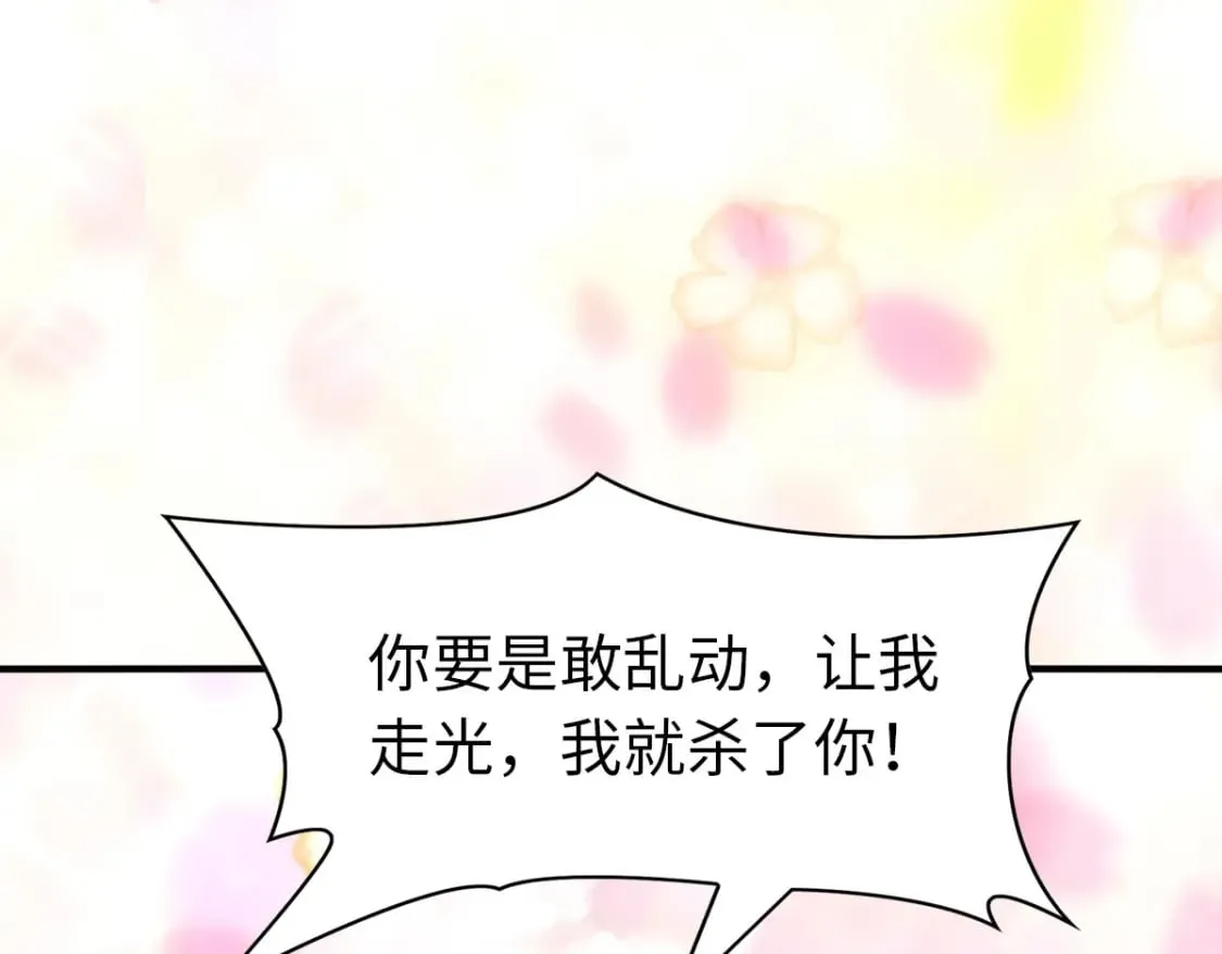 444 第86页