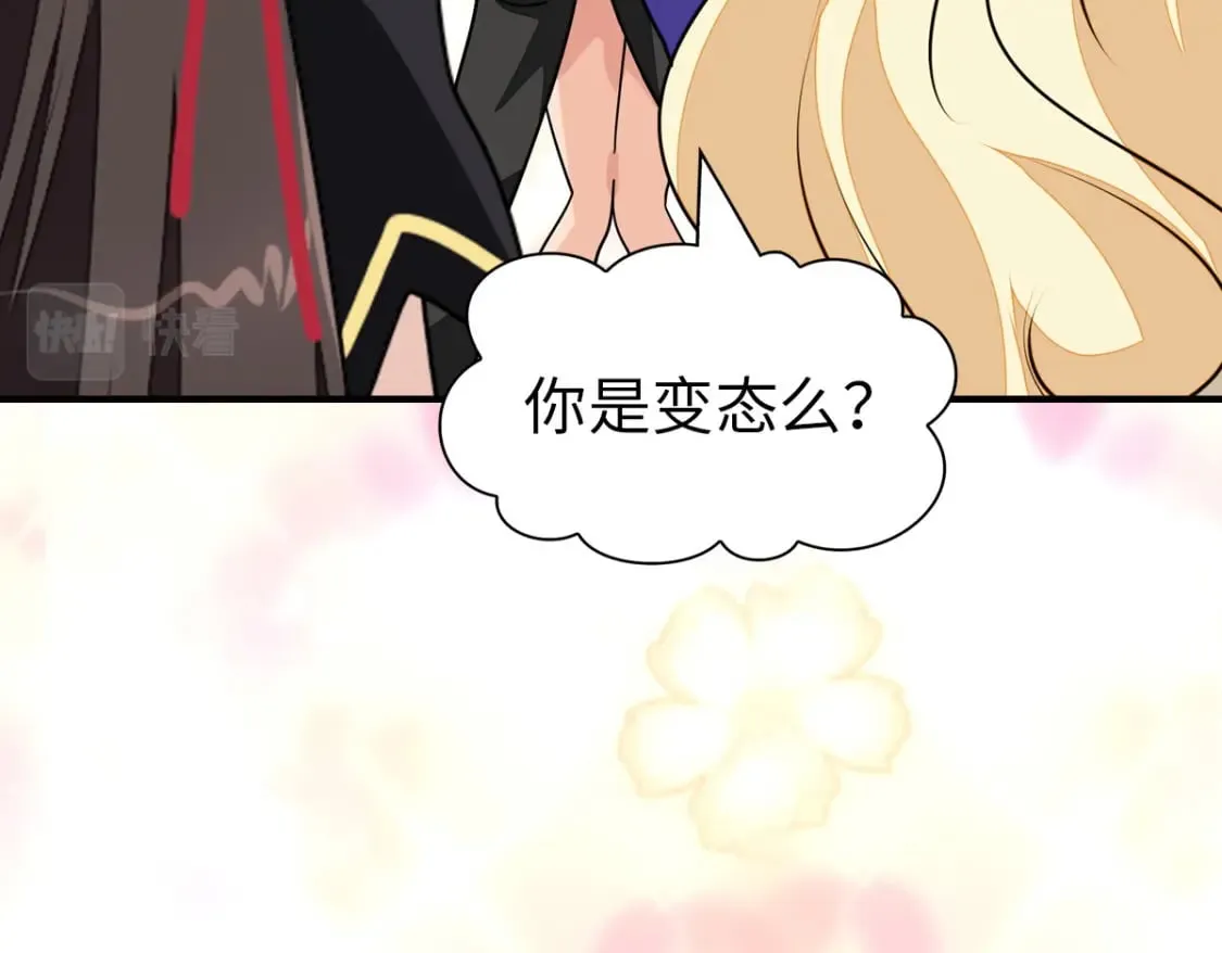 444 第89页