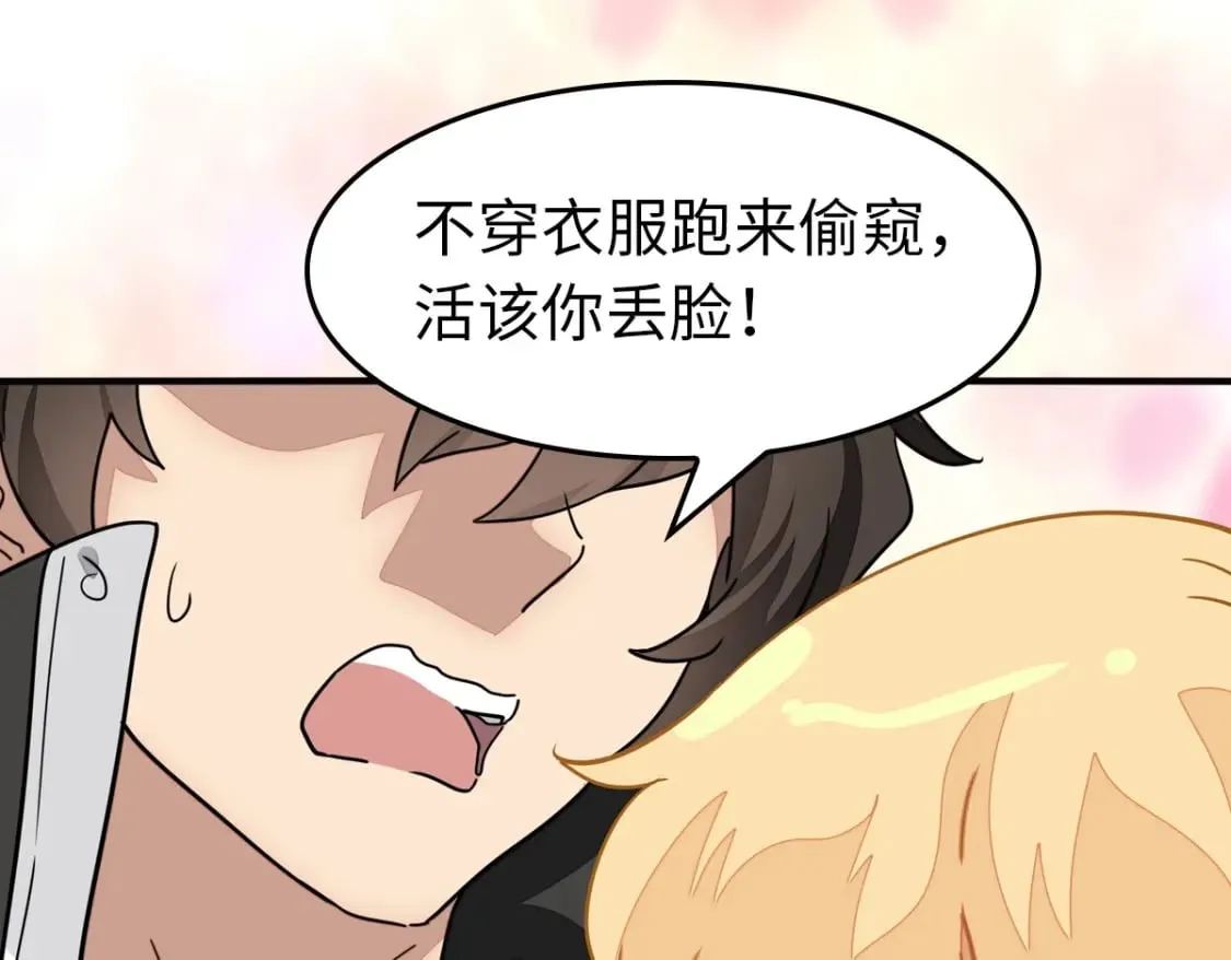 444 第90页