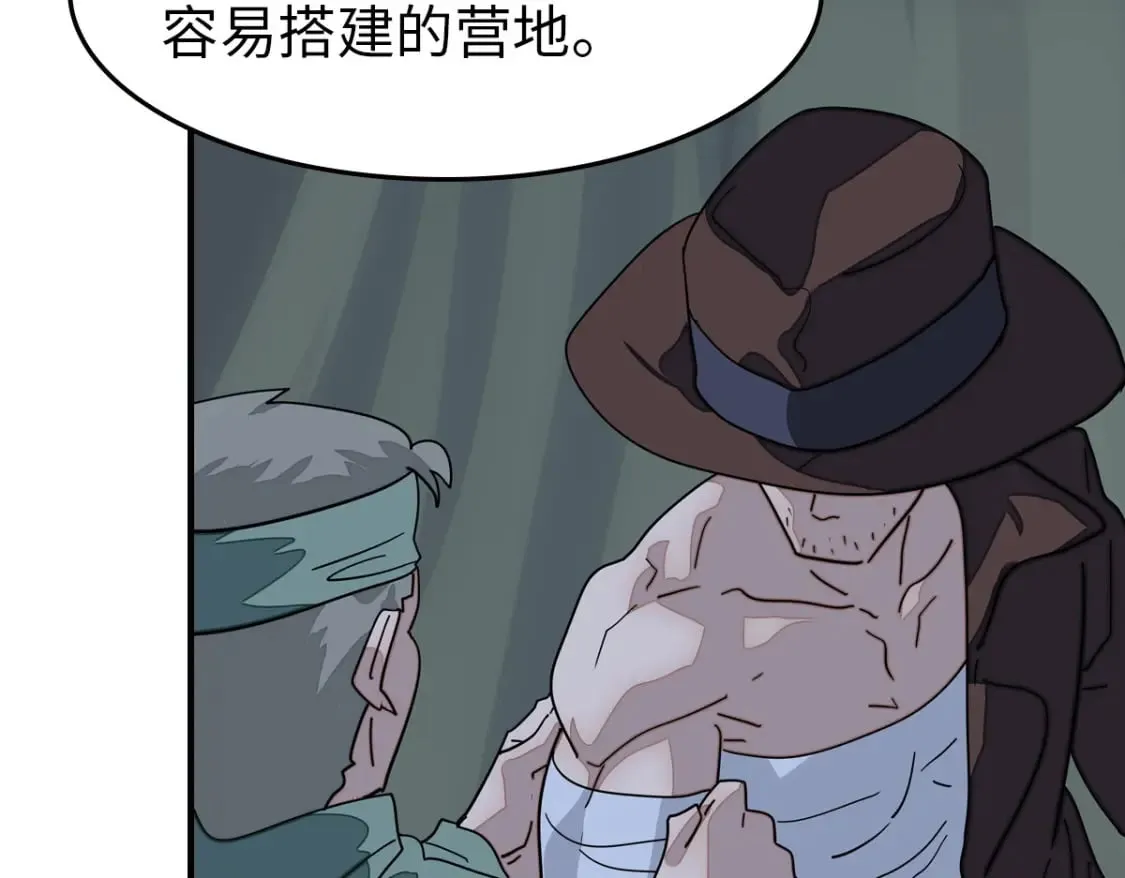 444 第112页