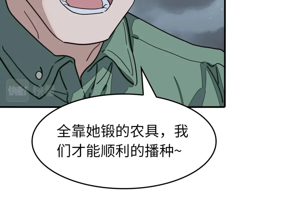 444 第123页
