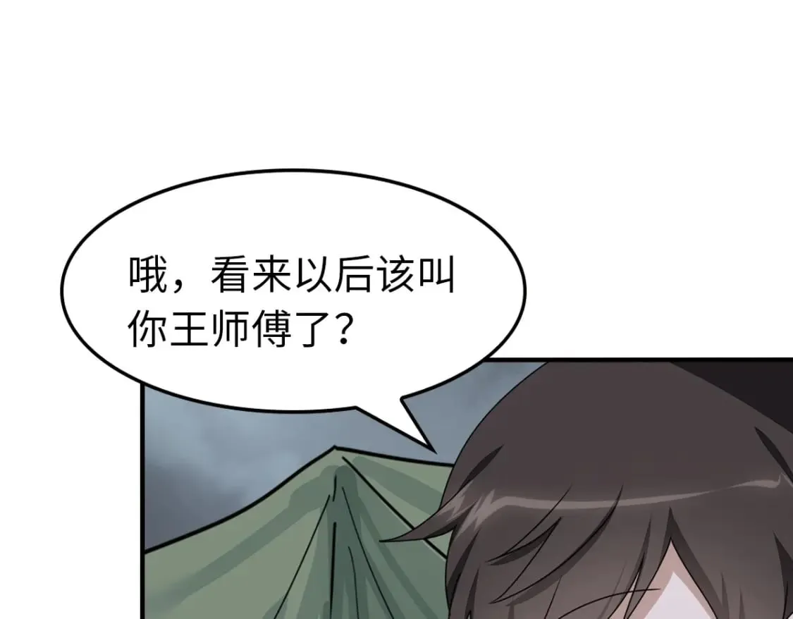 444 第125页