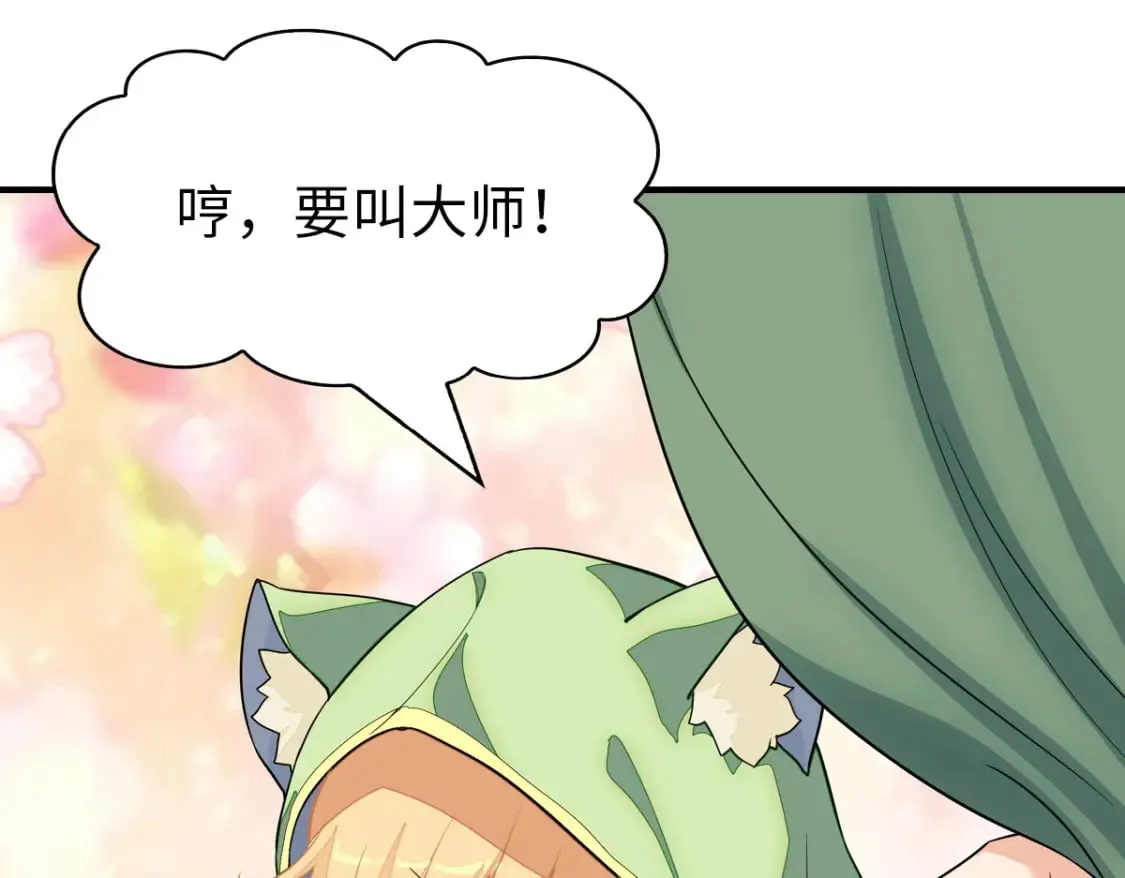444 第128页