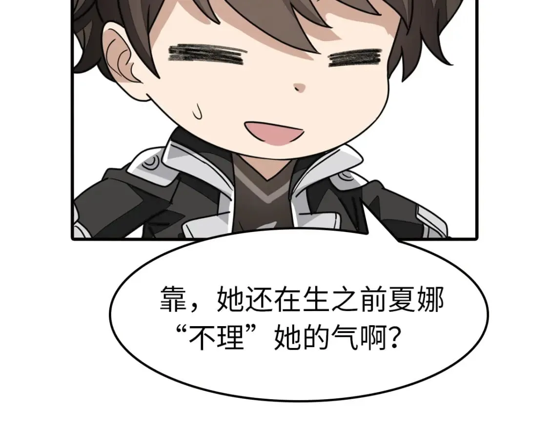 444 第138页