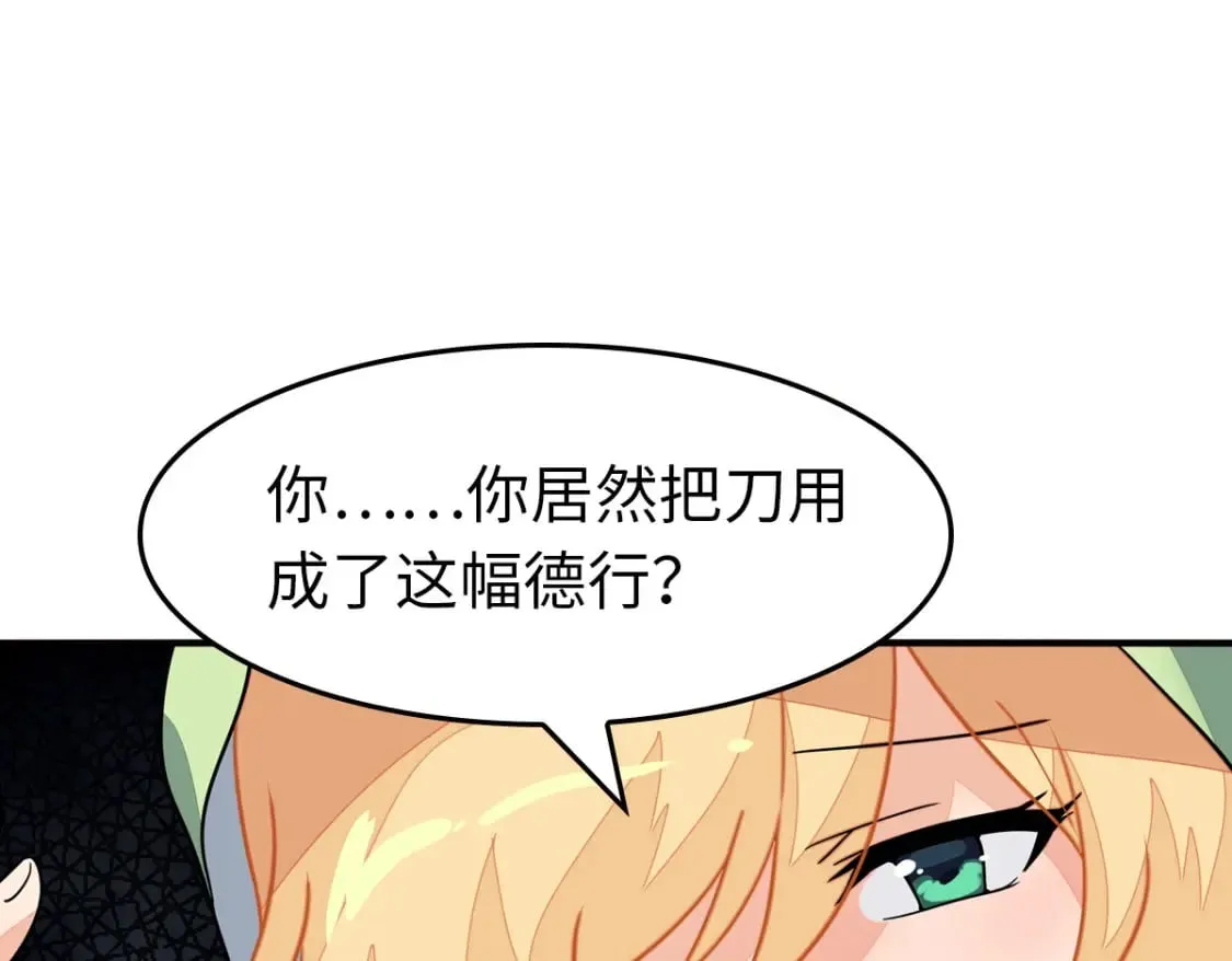 444 第152页