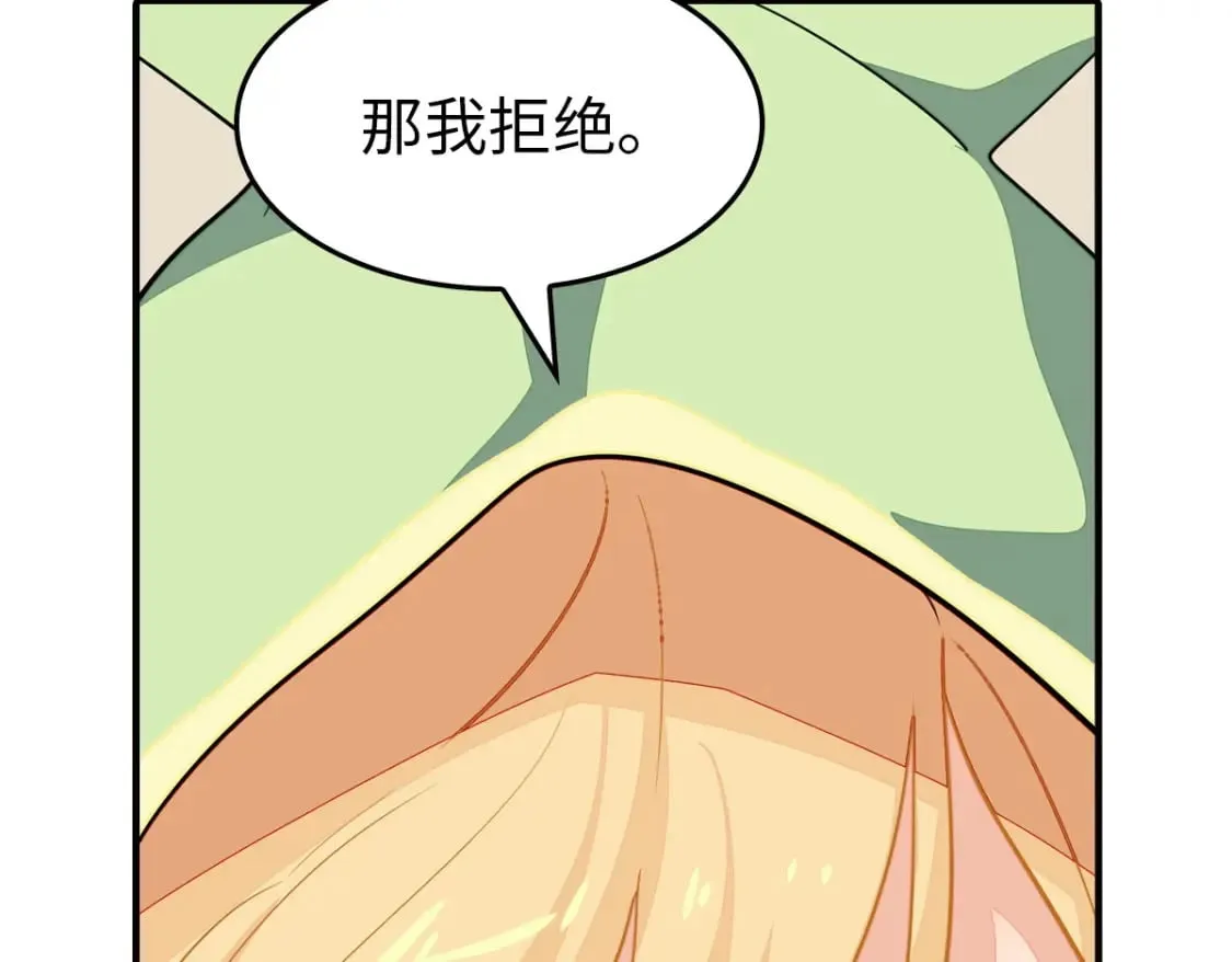 444 第156页