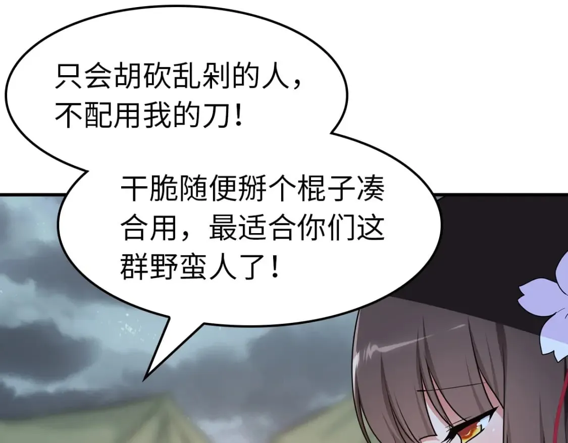 444 第163页