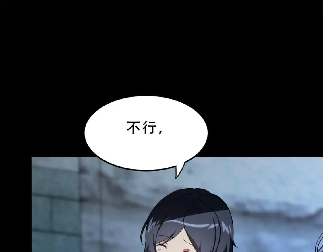 443 第8页