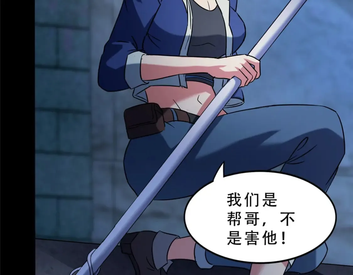443 第10页