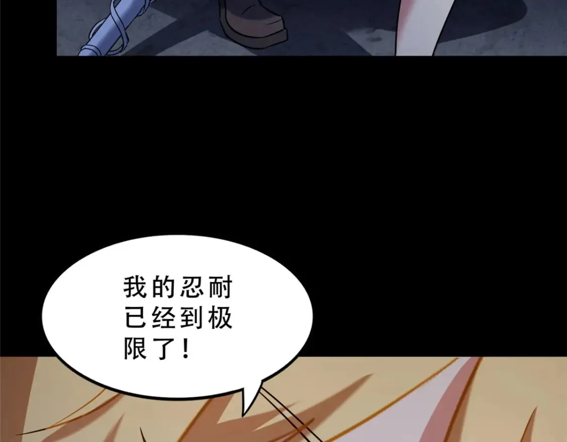 443 第11页