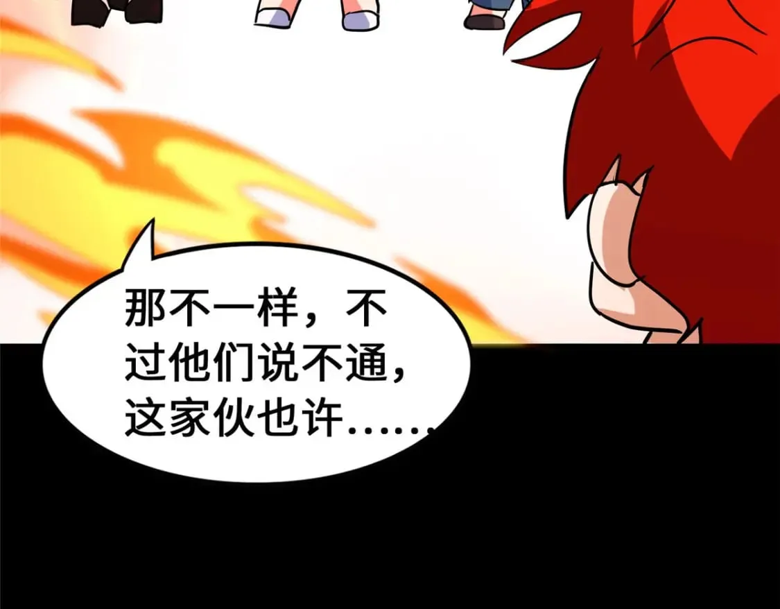 443 第26页